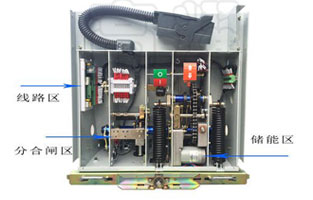 VS1戶內(nèi)真空斷路器在使用過程要做好的相應的檢測工作，這樣能夠有效的提高VS1戶內(nèi)真空斷路器的使用壽命以及工作效率，那么如何檢測呢？下面VS1戶內(nèi)真空斷路器廠家—雷爾沃就和大家聊一聊。